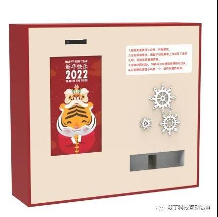 互动装置,活动暖场,美陈装置,唛丁科技 互动装置,活动暖场,美陈装置,唛丁科技